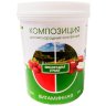 Композиция для кислородных коктейлей №23 Витаминная