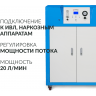 Концентратор кислорода Армед JAY-20 (4.0)